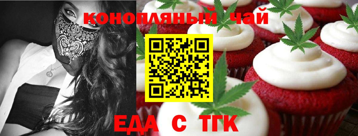 Добрянка  Canna-Cookies марихуана  Вход с VPN 