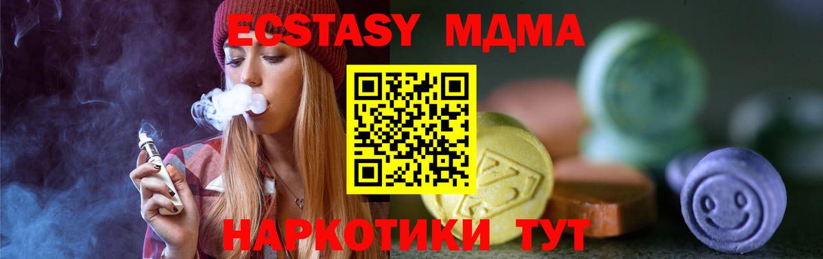 Ecstasy louis Vuitton Добрянка