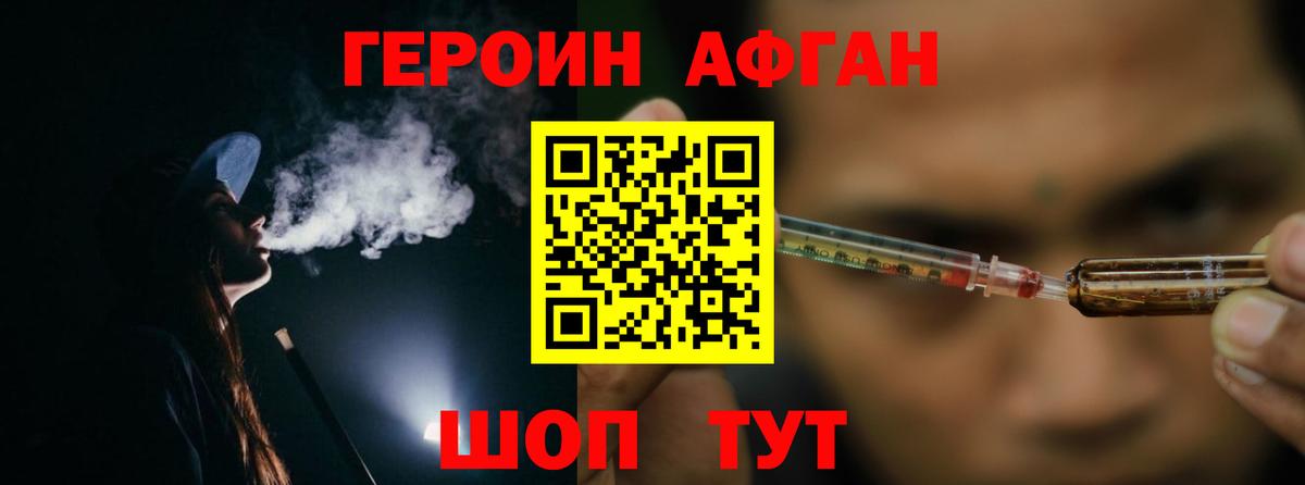 ГЕРОИН гречка Добрянка