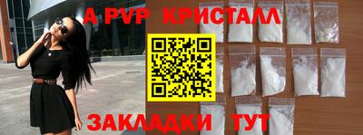 PSILOCYBIN Мариинск