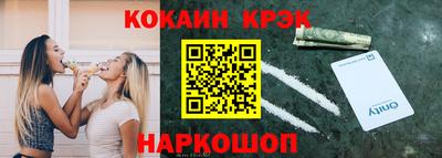 PSILOCYBIN Мариинск