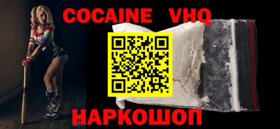 гашиш Малгобек