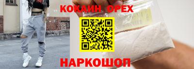 PSILOCYBIN Мариинск