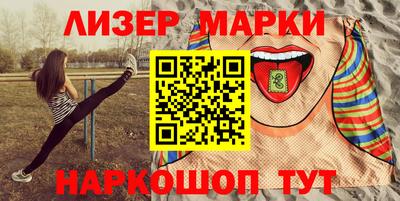 PSILOCYBIN Мариинск
