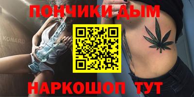 гашиш Малоярославец
