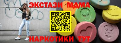 PSILOCYBIN Мариинск
