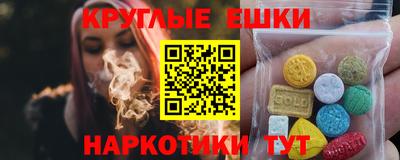 PSILOCYBIN Мариинск