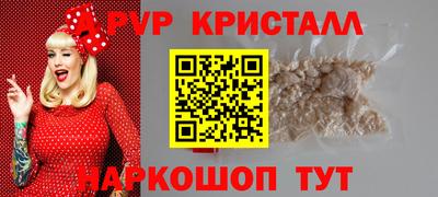 PSILOCYBIN Мариинск