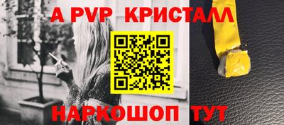 PSILOCYBIN Мариинск