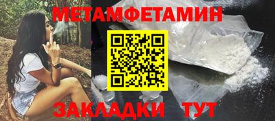 PSILOCYBIN Мариинск
