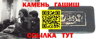 гашиш Малоярославец