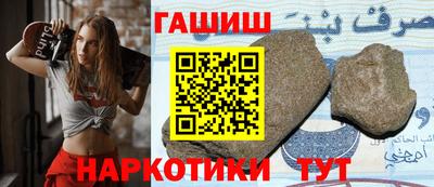 гашиш Малгобек