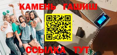 PSILOCYBIN Мариинск