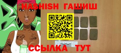 гашиш Малоярославец