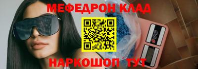 PSILOCYBIN Мариинск