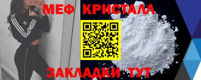 гашиш Малоярославец