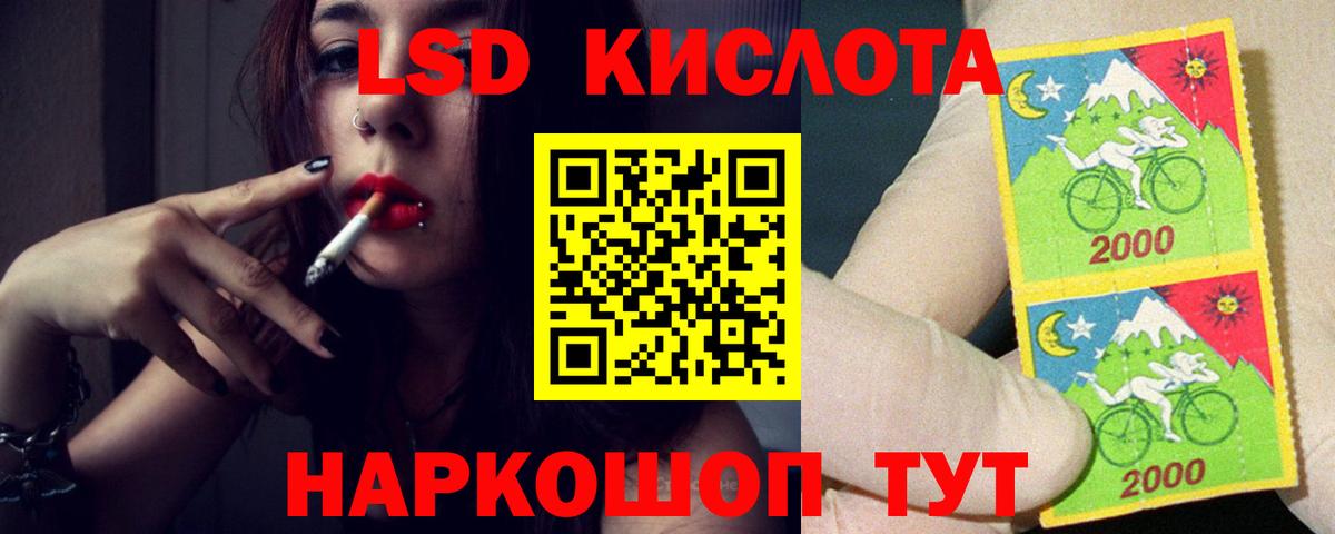 ЛСД экстази ecstasy  ссылка на мегу рабочий сайт  Добрянка  Вход с VPN  LSD-25 экстази 