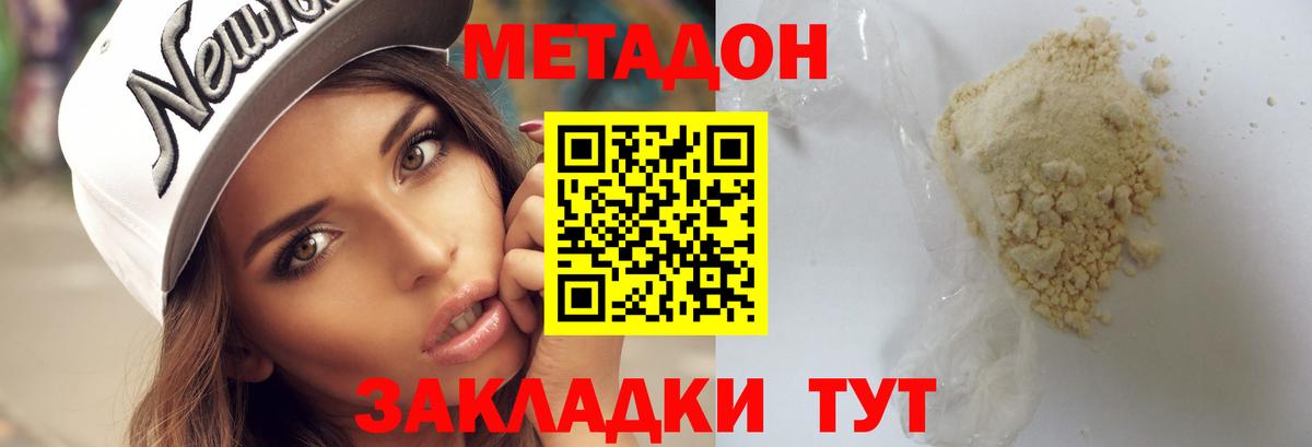 Меф Добрянка