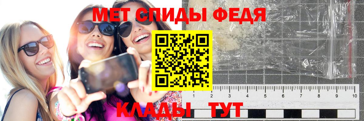 Добрянка  Метамфетамин винт  Метамфетамин винт  Вход с VPN 
