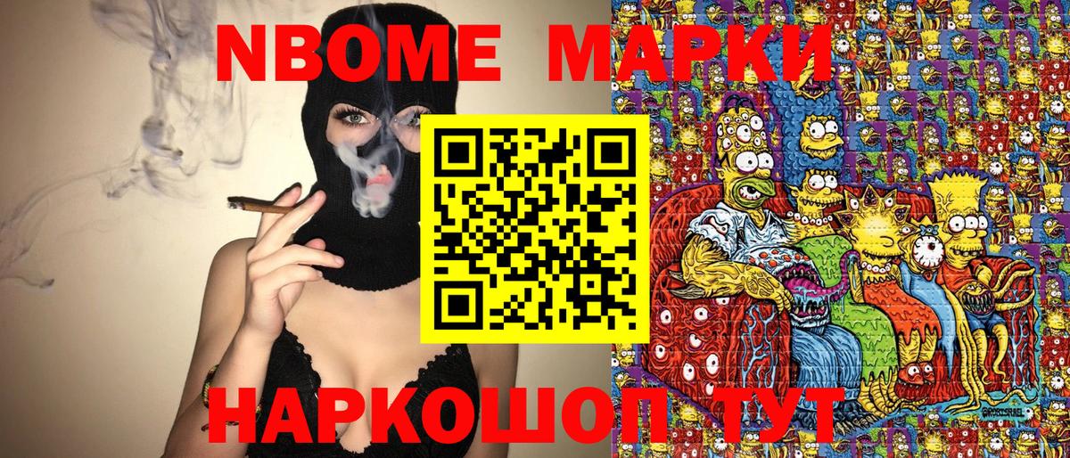 Добрянка  ГАШИШ  Каннабис  Вход с VPN  МЕФ кристаллы  Купить наркотики  Гашиш 