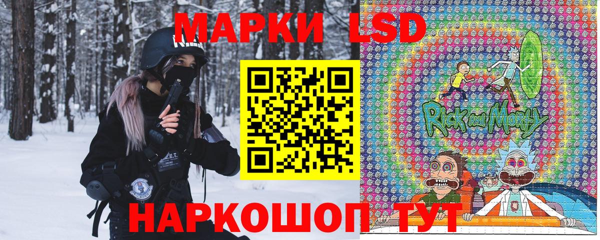 Добрянка  Наркотические марки 1,5мг  закладка  Марки NBOMe  Вход с VPN  Наркотические марки 1,5мг 