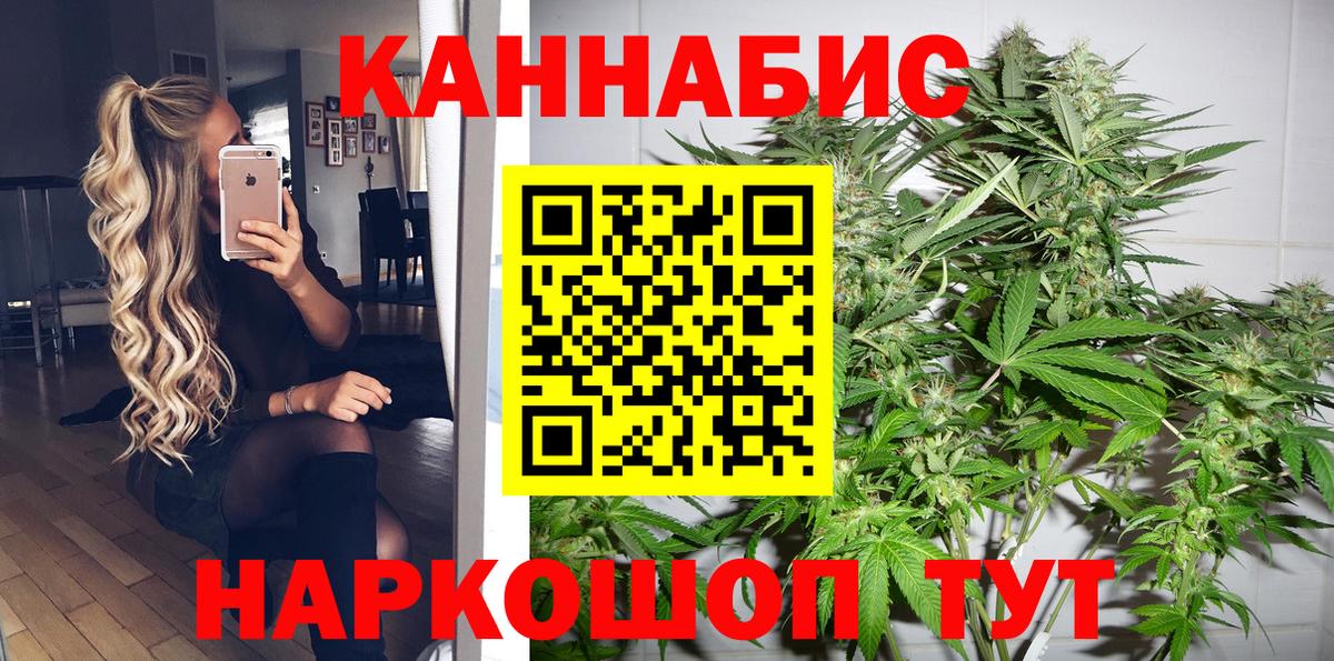 Добрянка  Марихуана Bruce Banner  Вход с VPN  Марихуана планчик  Конопля SATIVA & INDICA 